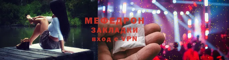 Меф mephedrone  купить наркоту  blacksprut   Амурск 